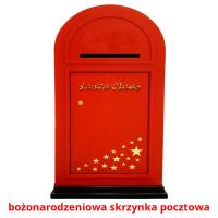 bożonarodzeniowa skrzynka pocztowa карточки энциклопедических знаний