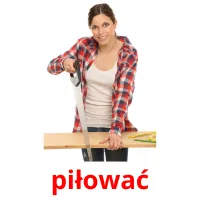 piłować picture flashcards