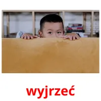 wyjrzeć picture flashcards