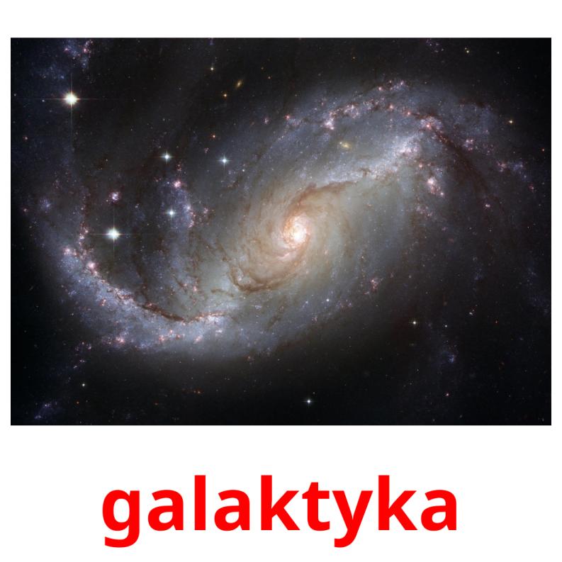 galaktyka карточки энциклопедических знаний