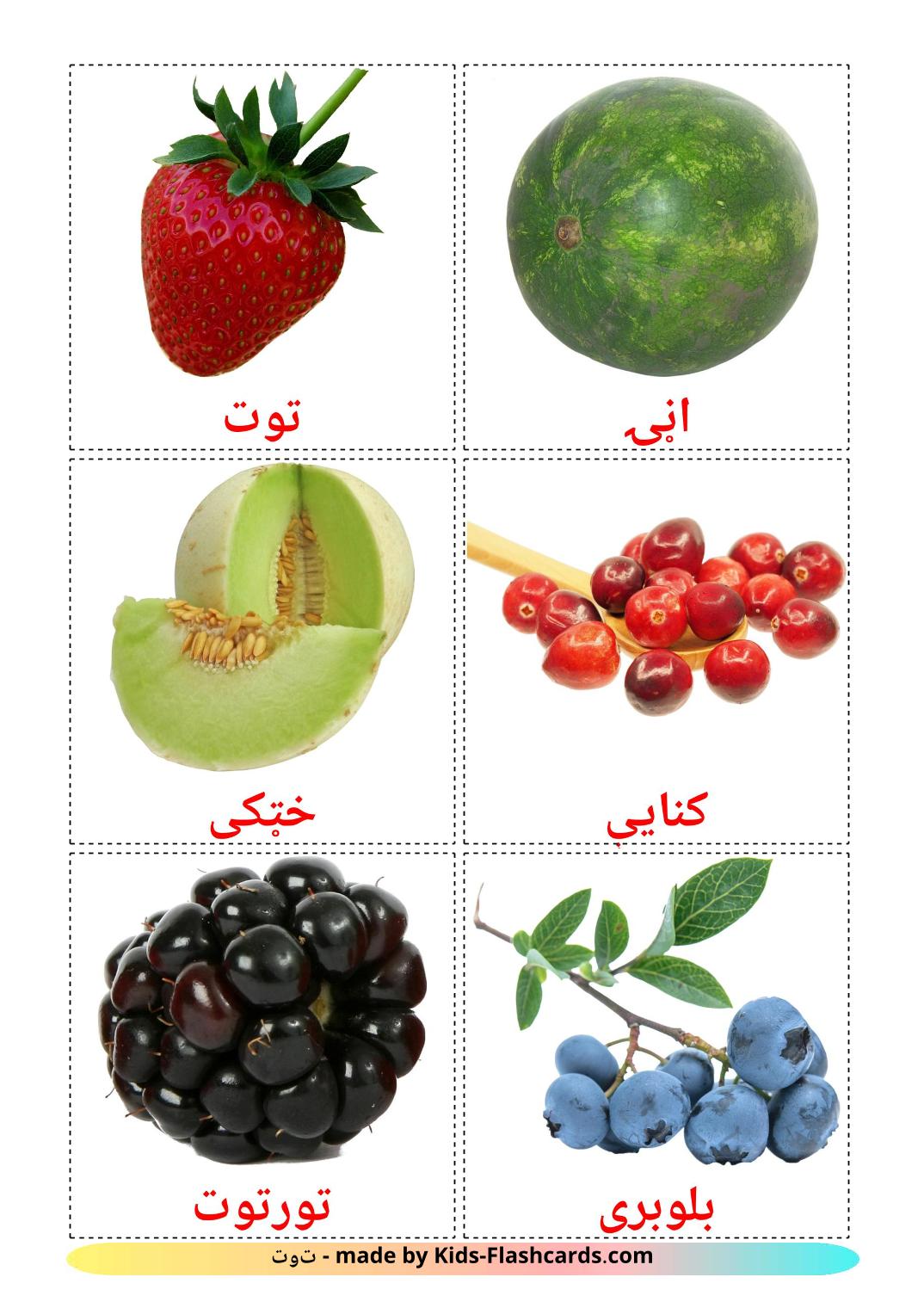 Frutti di bosco - 11 flashcards pashto stampabili gratuitamente