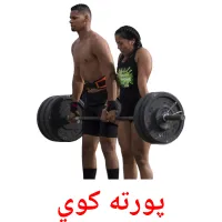 پورته کوي billedkort for børn med billeder