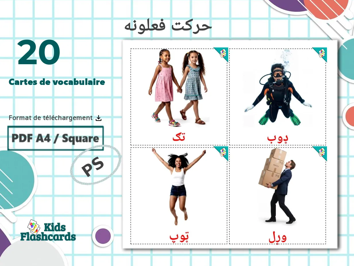 20 Cartes de Vocabulaire pour Enfants GRATUITES Les Verbes de Mouvement ...