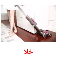 خلا cartões com imagens