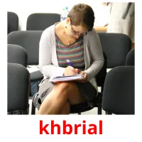 khbrial picture flashcards