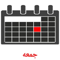 جمعه карточки энциклопедических знаний