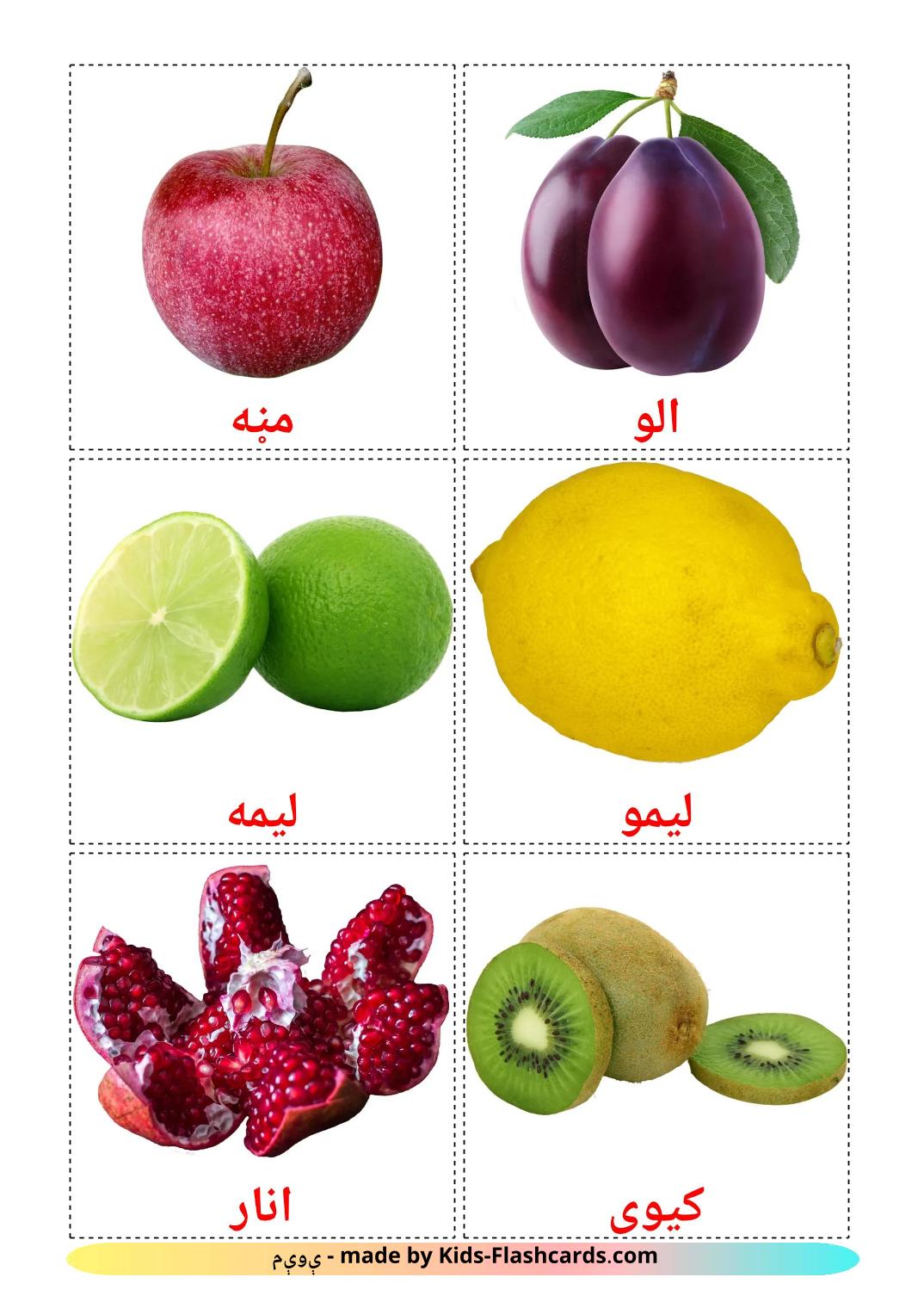 Fruits - 21 Free Printable pashto Flashcards 