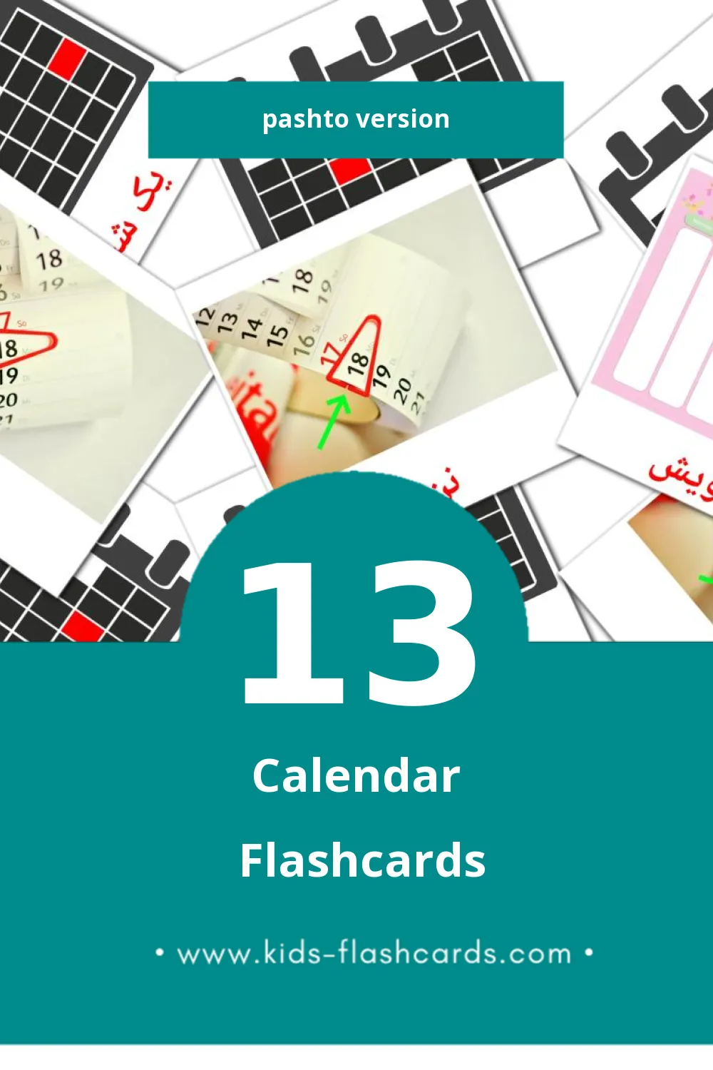 Visual تقویم Flashcards for Toddlers (13 cards in Pashto)