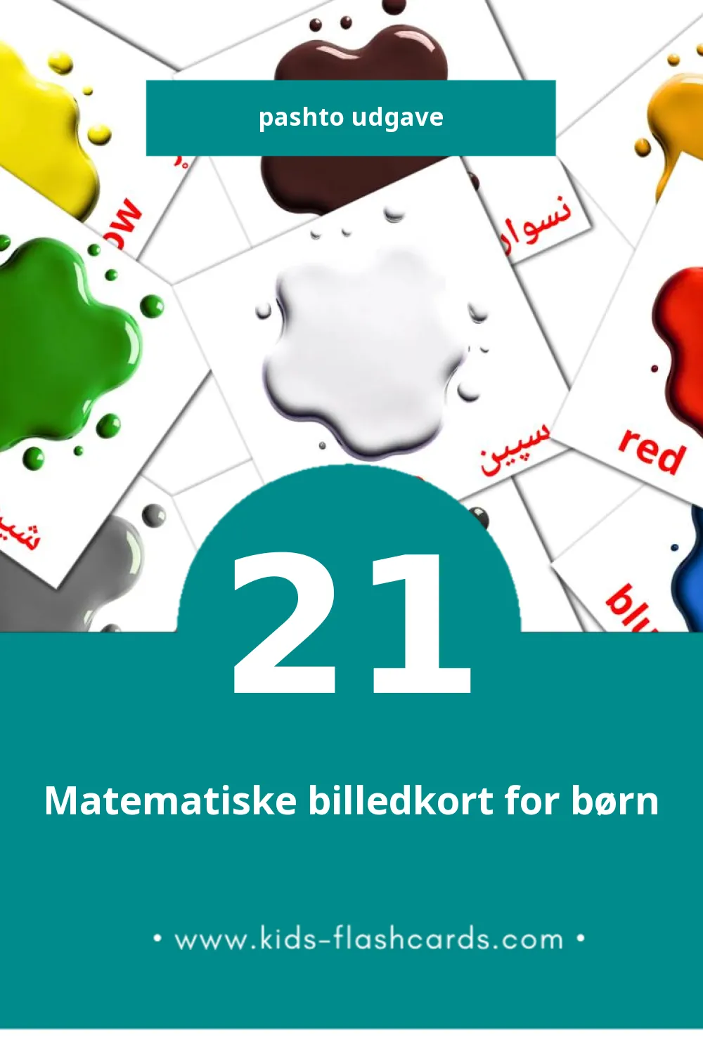 Visuelle billedkort for børn om رنګونه او شکلونه til småbørn (21 kort på Pashto)