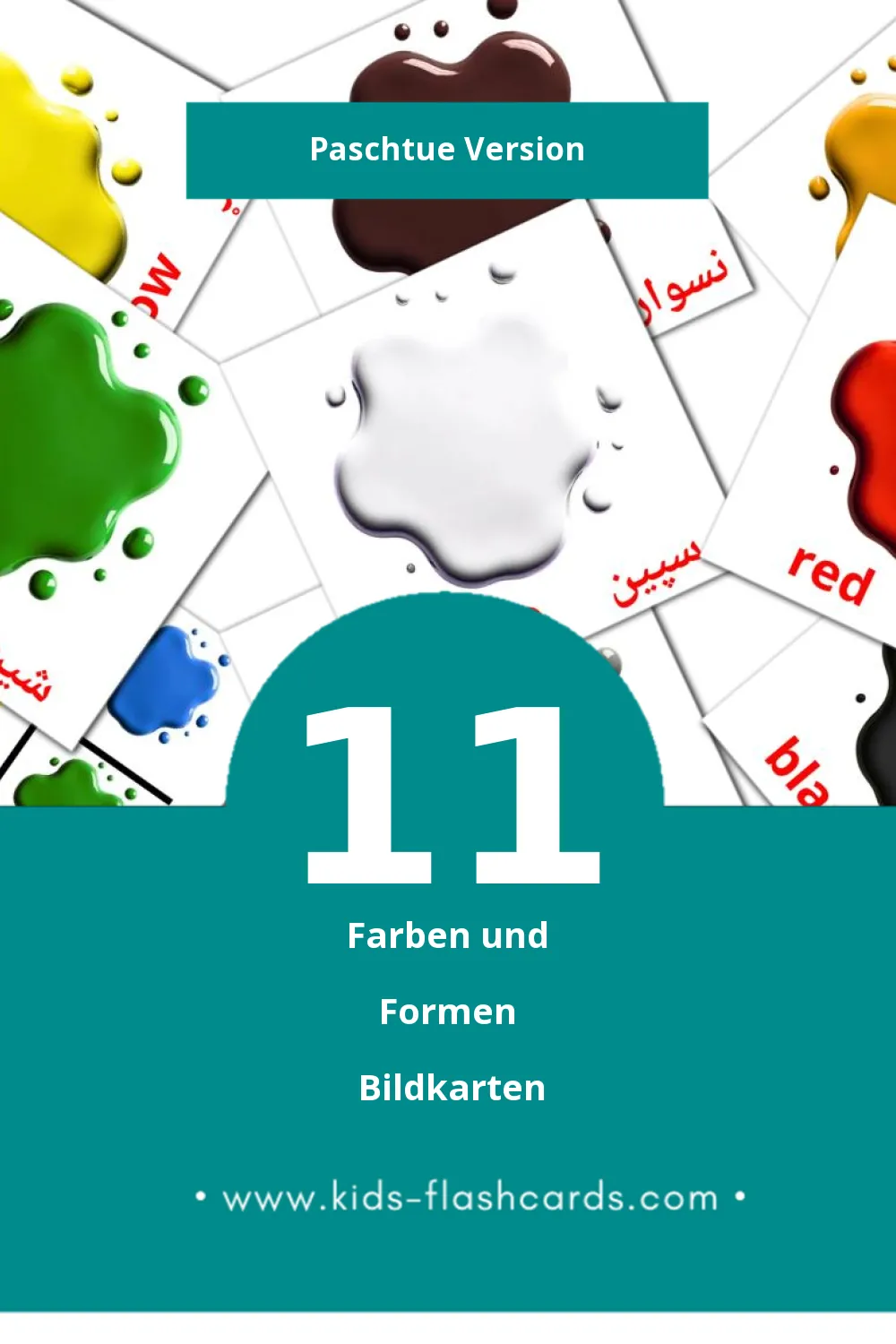 Visual رنګونه او شکلونه Bildkarten für Kleinkinder (21 Karten in Paschtu)