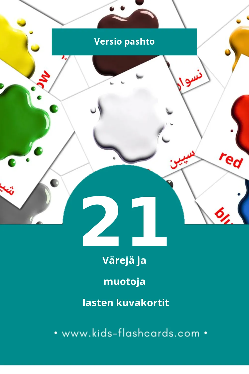 رنګونه او شکلونه lasten kuvakortit pikkulapsille (21 korttia Pashtoksi)
