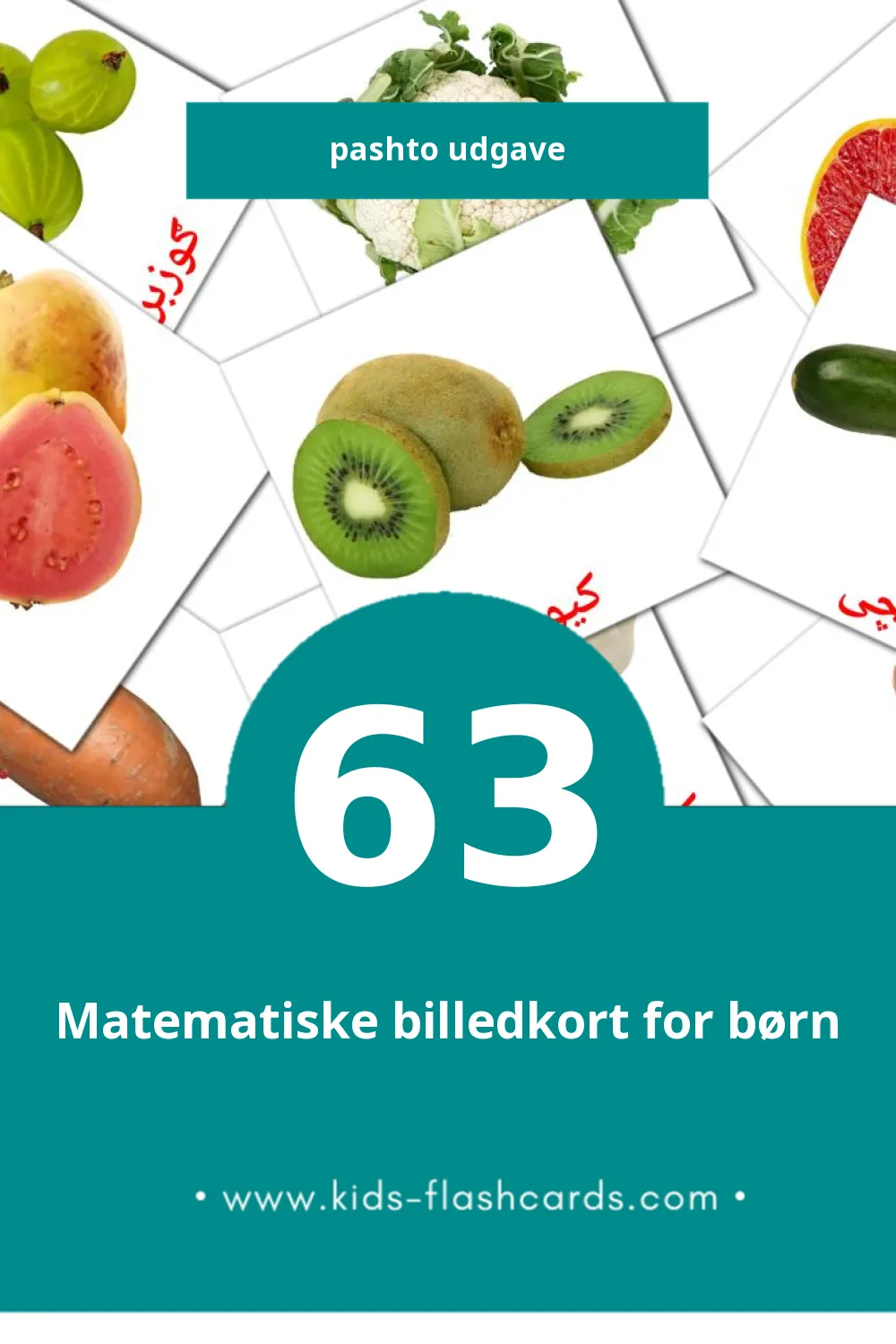 Visuelle خواړه bildekort for småbarn (63 kort på Pashto)