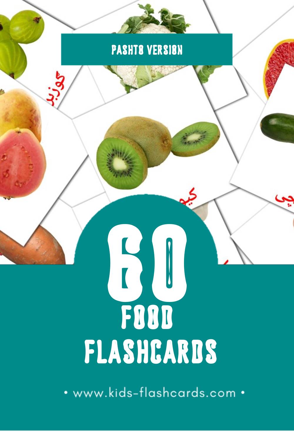 Visual خواړه Flashcards for Toddlers (60 cards in Pashto)