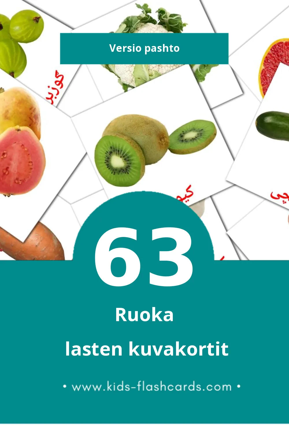 خواړه lasten kuvakortit pikkulapsille (63 korttia Pashtoksi)