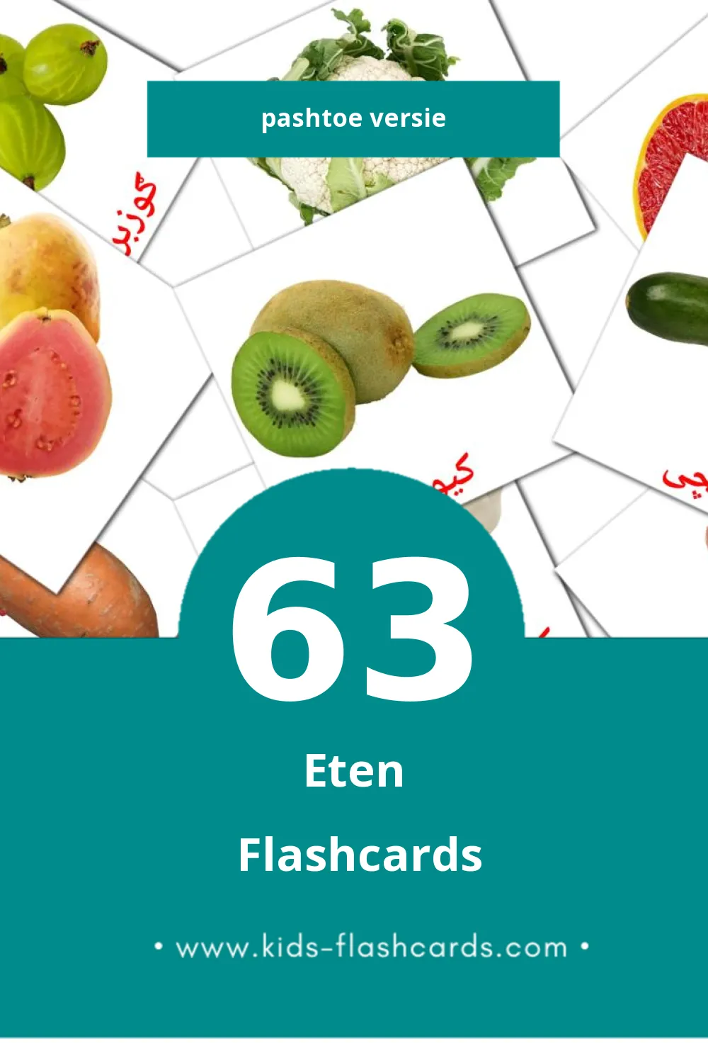 Visuele خواړه Flashcards voor Kleuters (63 kaarten in het Pashto)