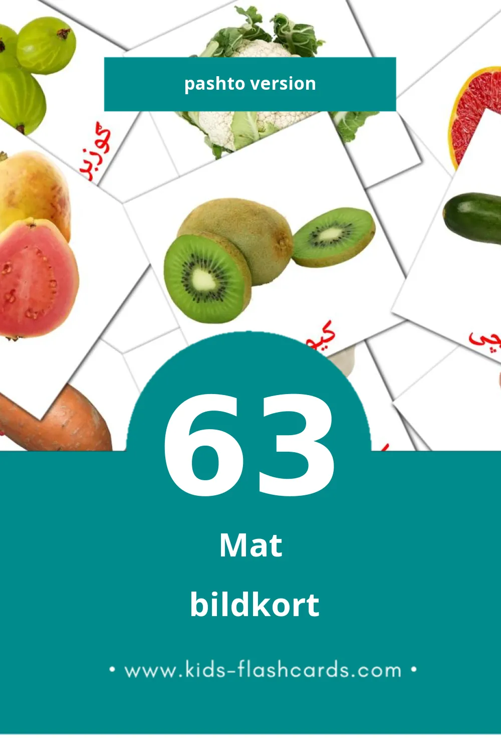Visuella خواړه för småbarn (63 bildkort för barn på Pashto)