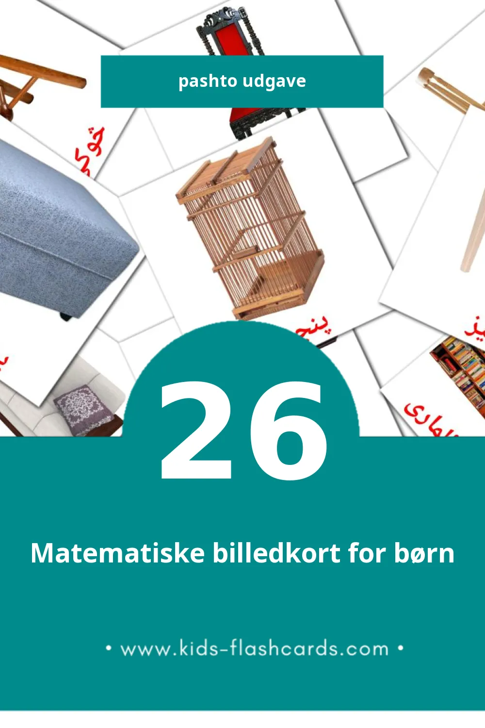 Visuelle billedkort for børn om کور til småbørn (26 kort på Pashto)