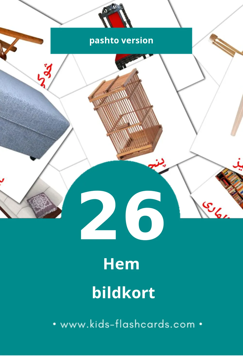 Visuella کور för småbarn (26 bildkort för barn på Pashto)
