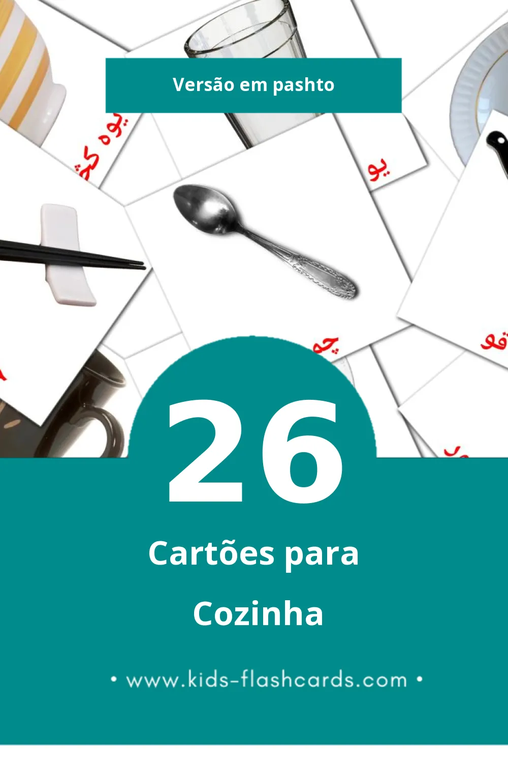 Flashcards de پخلنځي Visuais para Toddlers (26 cartões em Pashto)