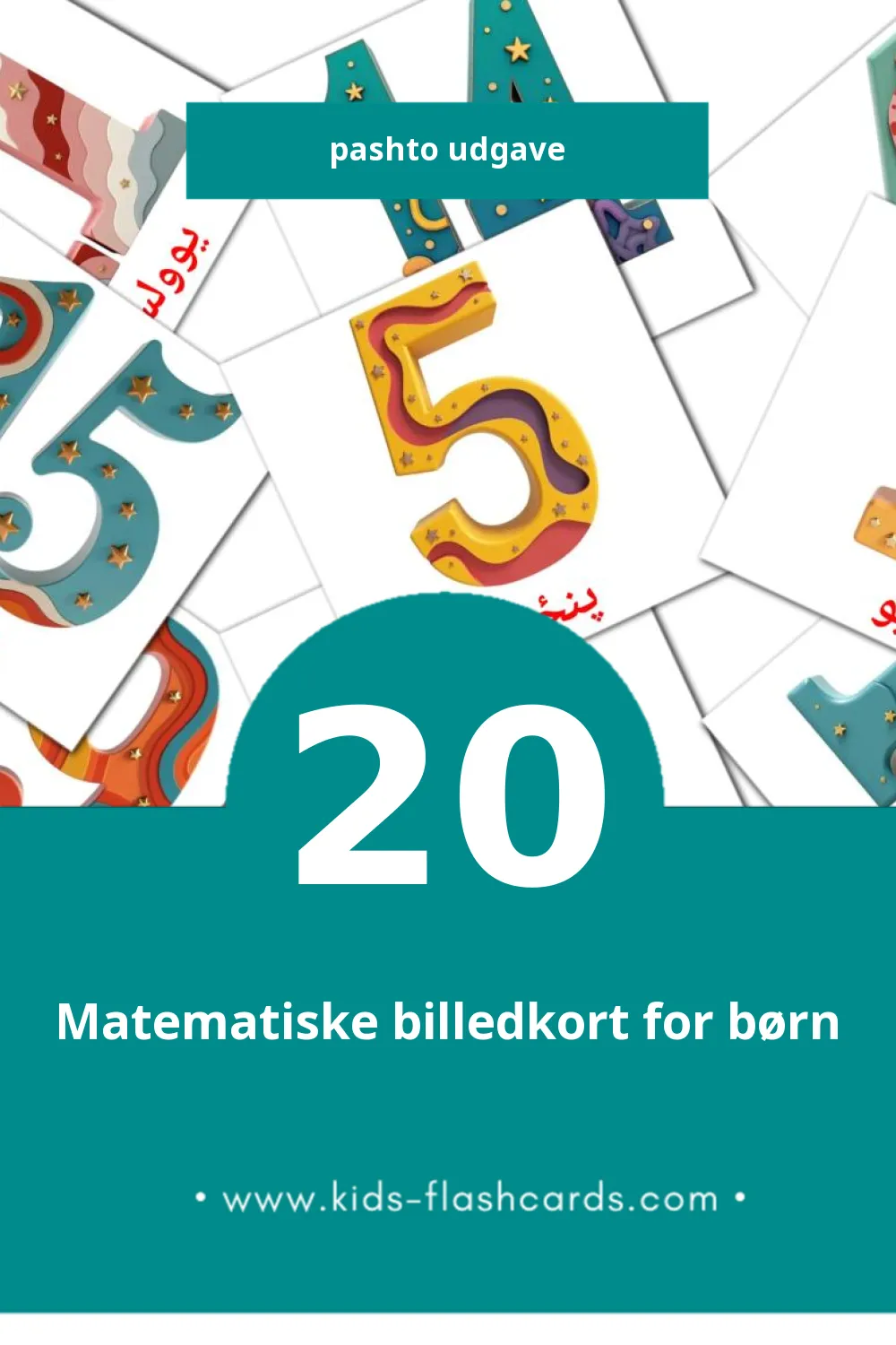 Visuelle billedkort for børn om ریاضی til småbørn (20 kort på Pashto)