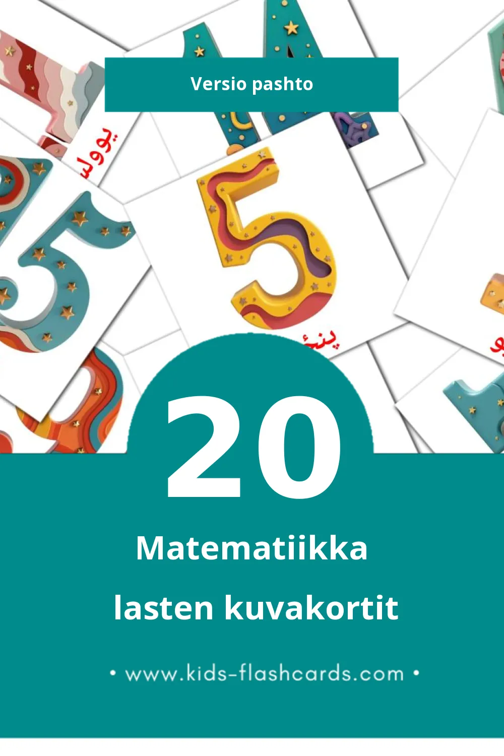 ریاضی lasten kuvakortit pikkulapsille (20 korttia Pashtoksi)
