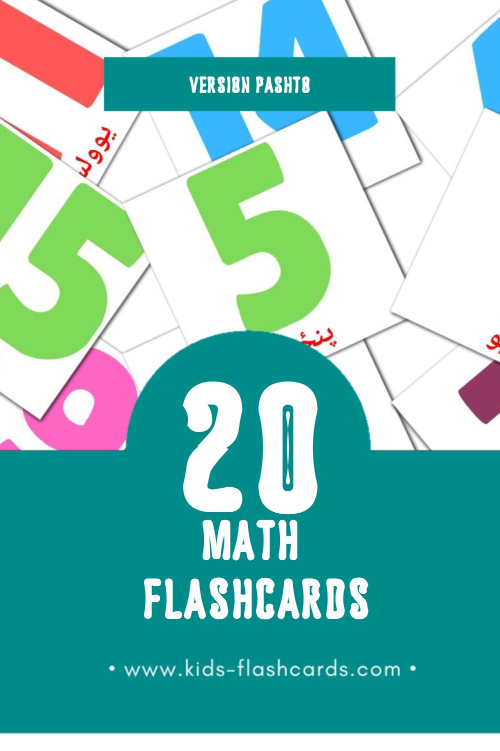 Flashcards Visual ریاضی pour les tout-petits (20 cartes en Pashto)