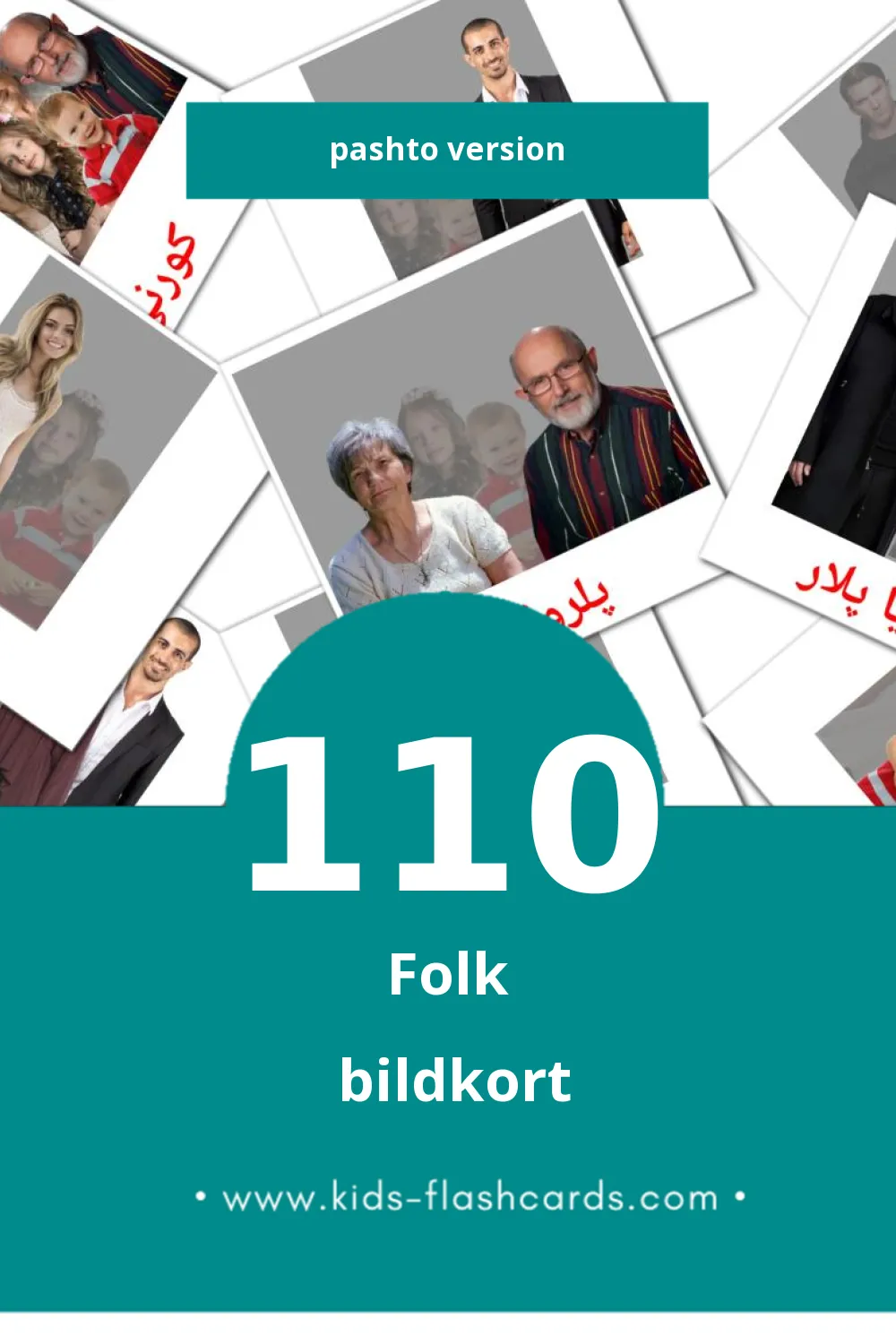 Visuella خلک för småbarn (110 bildkort för barn på Pashto)