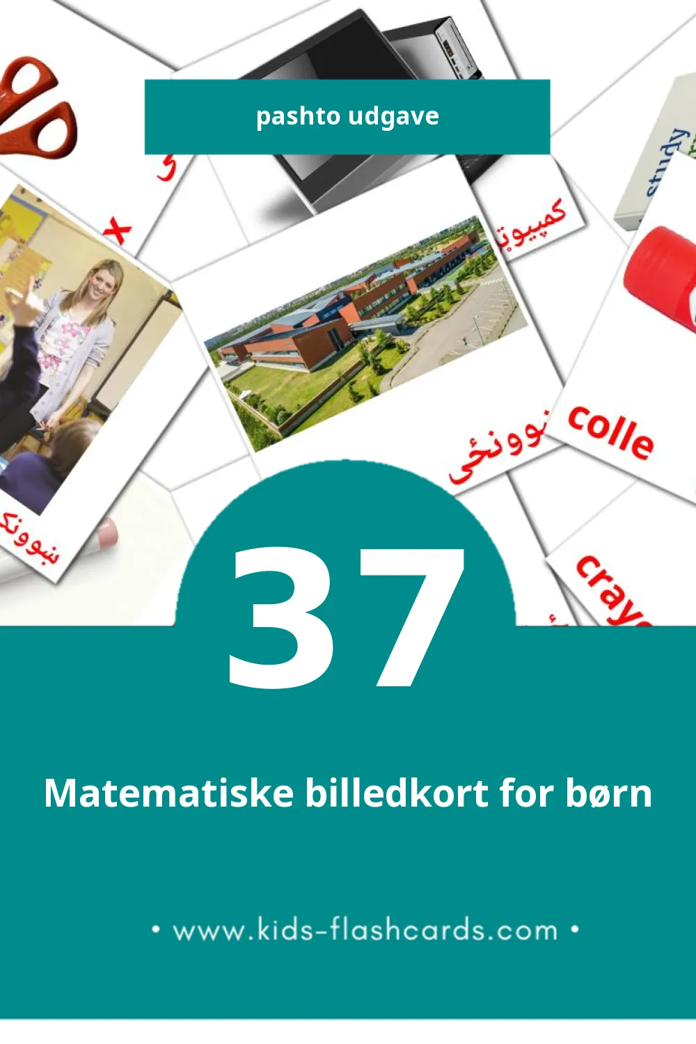 Visuelle billedkort for børn om School til småbørn (37 kort på Pashto)