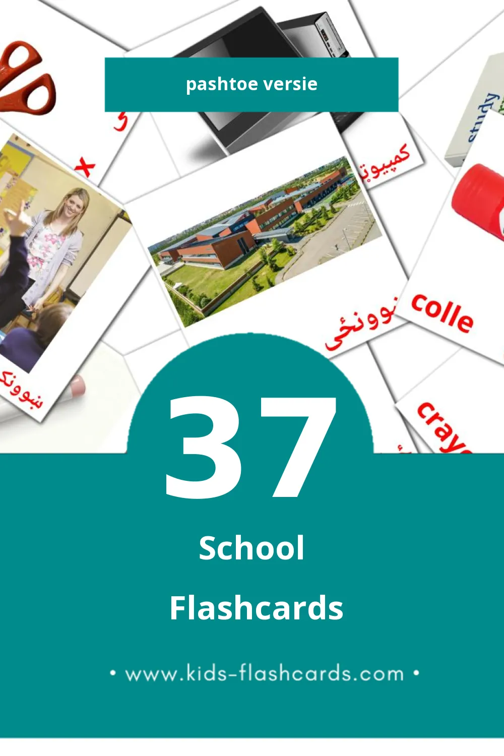Visuele School Flashcards voor Kleuters (37 kaarten in het Pashto)