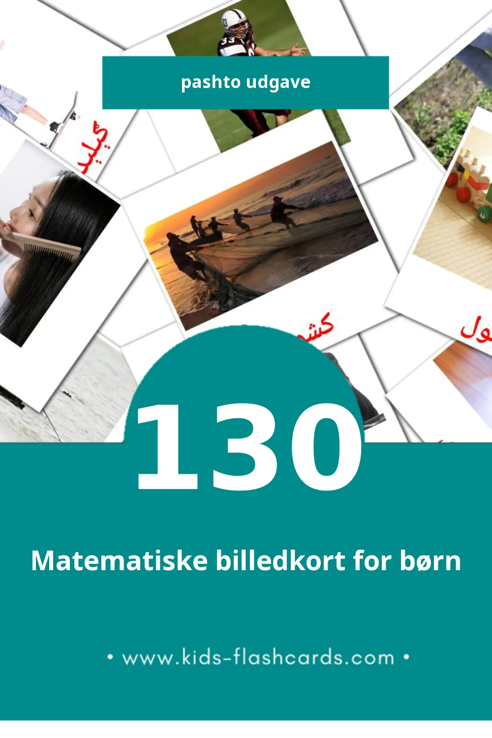 Visuelle billedkort for børn om فعلونه  til småbørn (130 kort på Pashto)