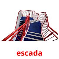 escada карточки энциклопедических знаний