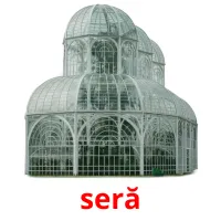 seră ansichtkaarten