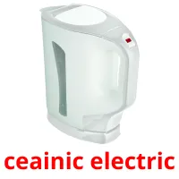 ceainic electric ansichtkaarten