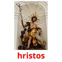 hristos picture flashcards
