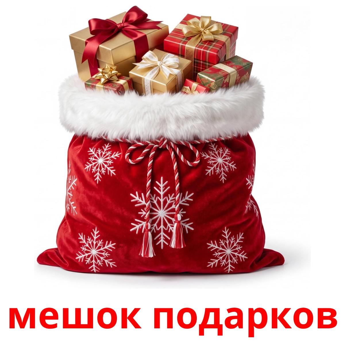 Новый Год На Узбекском Языке Новый Год На Узбекском Языке