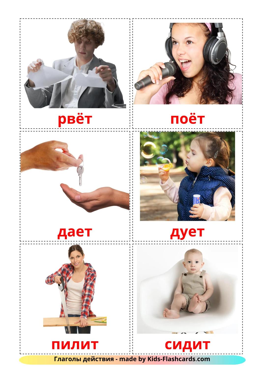 Action verbs - 52 Free Printable russian Flashcards 