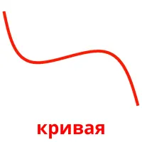 кривая карточки энциклопедических знаний