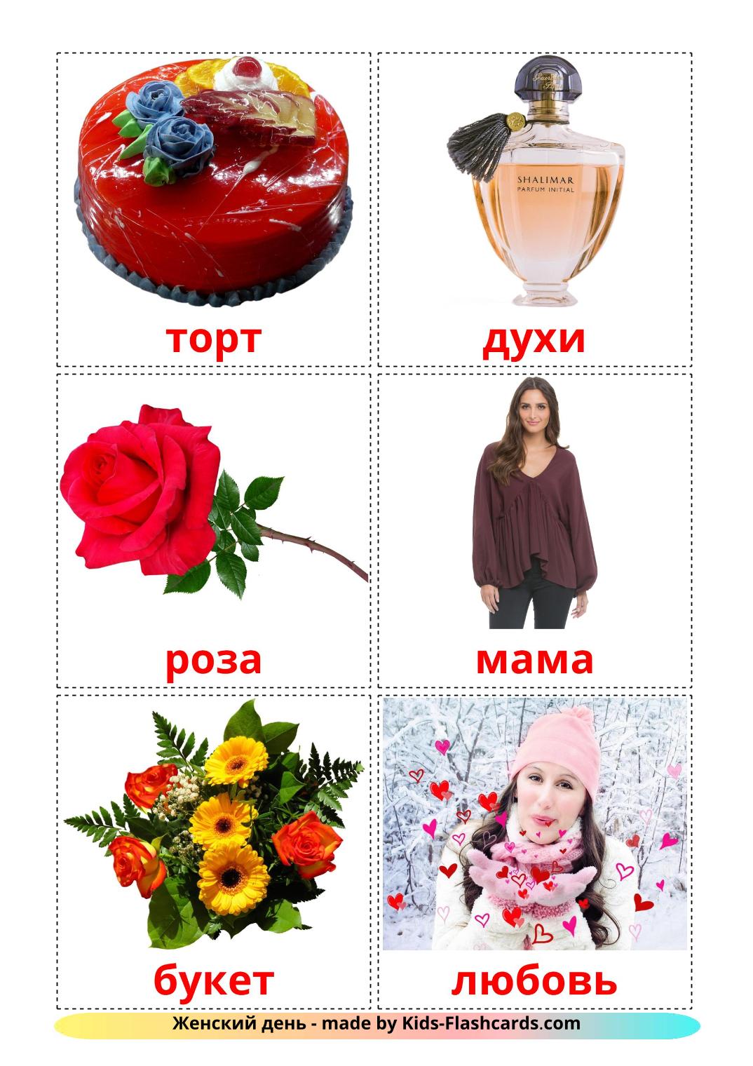 Mother's day - 25 Free Printable russian Flashcards 