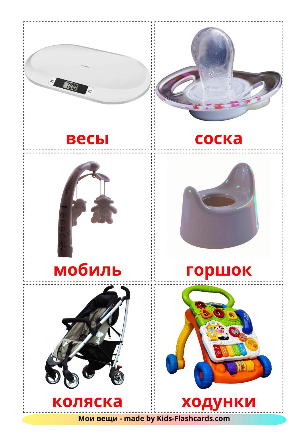 Baby things - 20 Free Printable russian Flashcards 