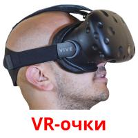 VR-очки card for translate