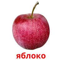 яблоко card for translate