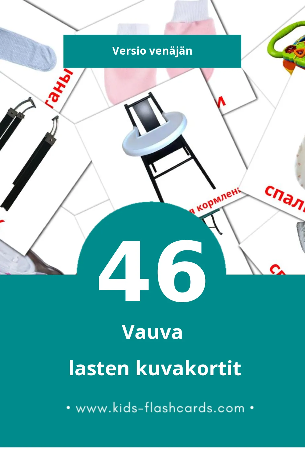 Малыш lasten kuvakortit pikkulapsille (46 korttia Venäjänksi)