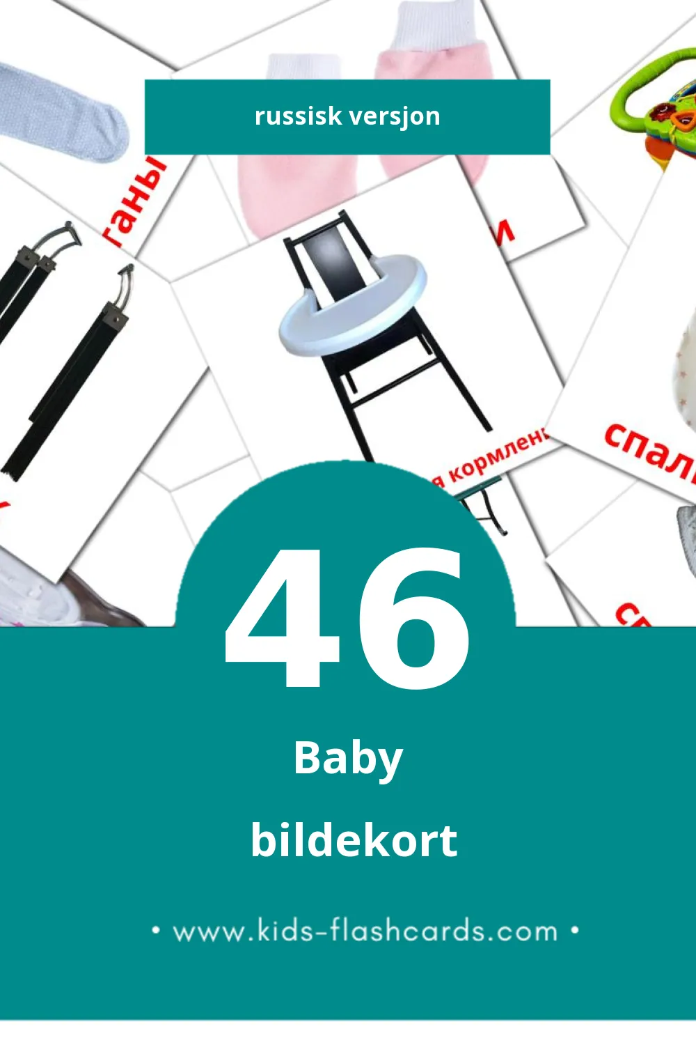 Visuelle Малыш bildekort for småbarn (46 kort på Russisk)