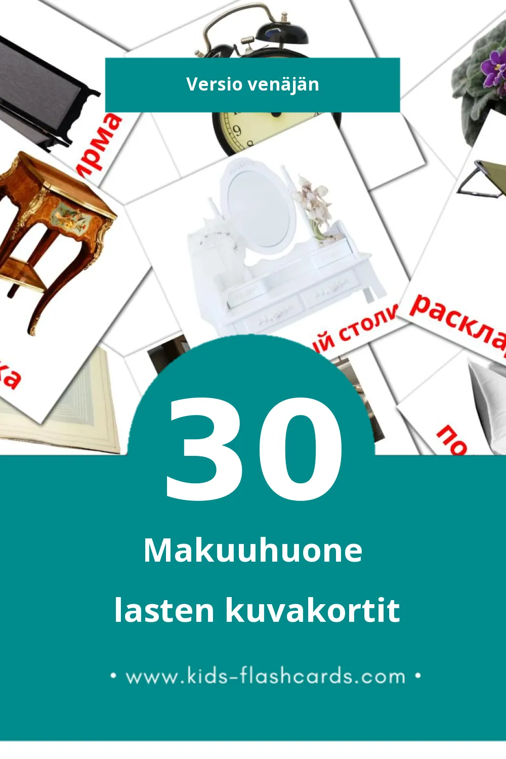 Спальня lasten kuvakortit pikkulapsille (30 korttia Venäjänksi)