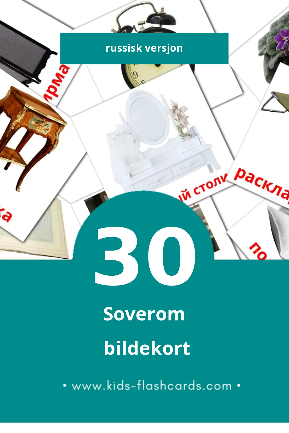 Visuelle Спальня bildekort for småbarn (30 kort på Russisk)