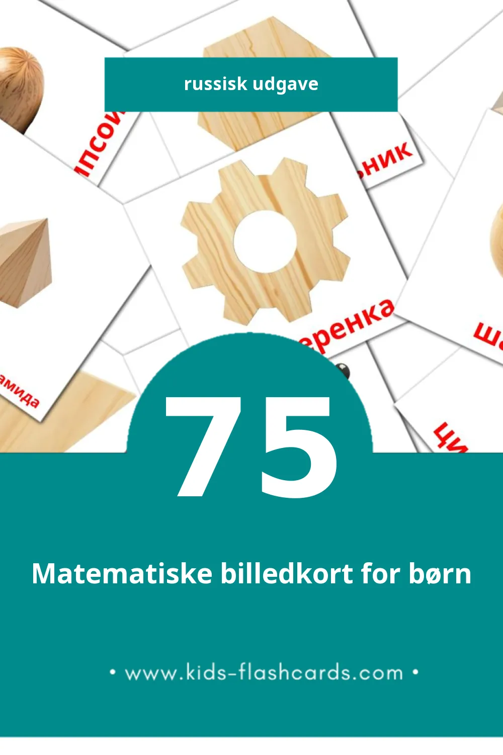 Visuelle billedkort for børn om Цвета и формы til småbørn (75 kort på Russisk)