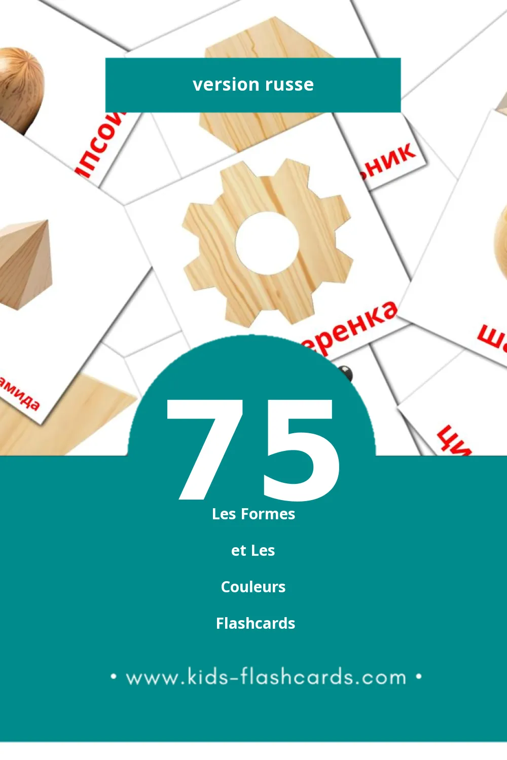 Flashcards Visual Цвета и формы pour les tout-petits (75 cartes en Russe)