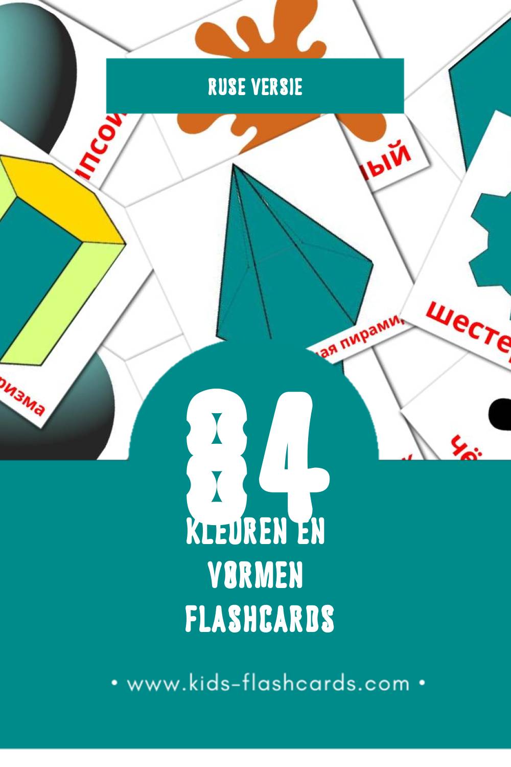 Visuele Цвета и формы Flashcards voor Kleuters (84 kaarten in het Rus)