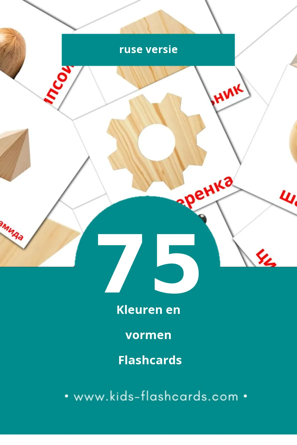 Visuele Цвета и формы Flashcards voor Kleuters (75 kaarten in het Rus)