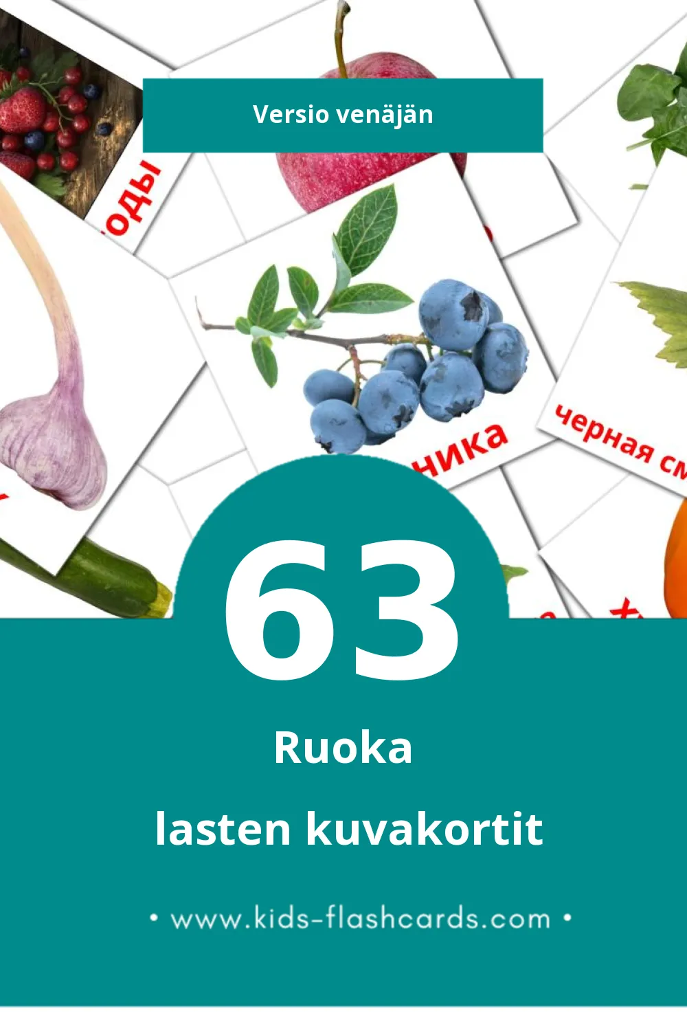 Еда lasten kuvakortit pikkulapsille (63 korttia Venäjänksi)